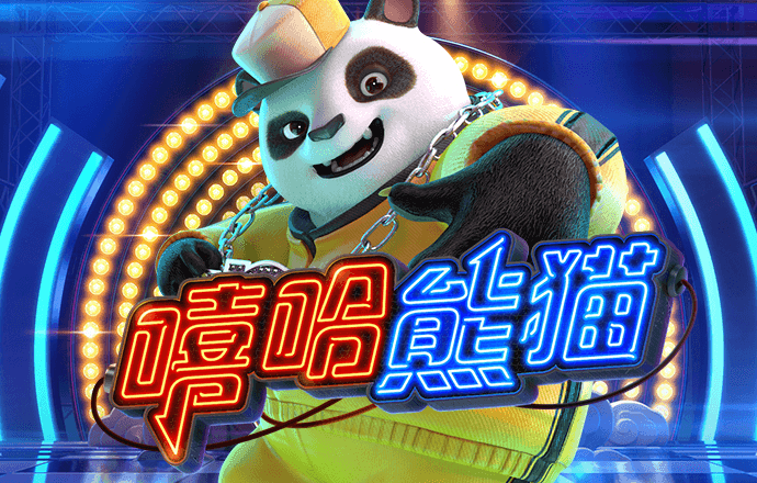 锦绣江湖